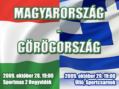 Kozma kerete Görögország ellen