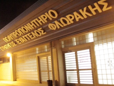Ciprusi válogatott – Spe/Ararat 1-1